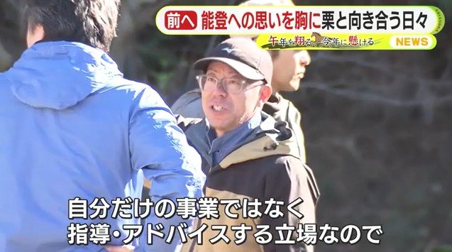 農地整備の説明をする松尾さん