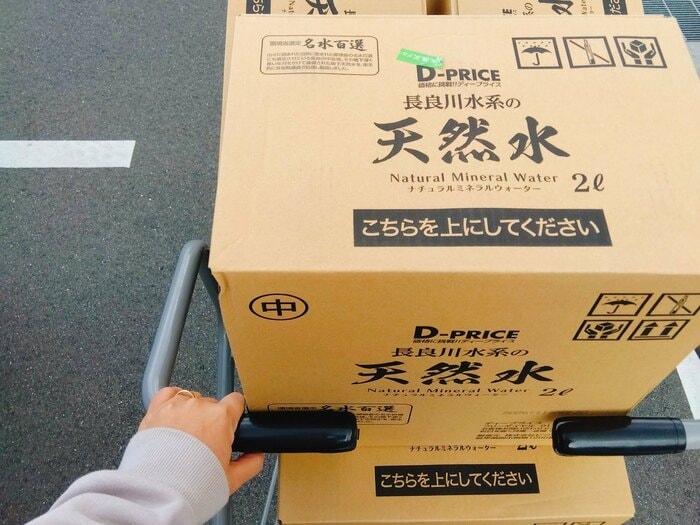 業務用スーパーや生協で購入しています