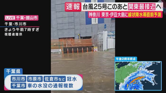 37の市と町にレベル4土砂災害危険警報