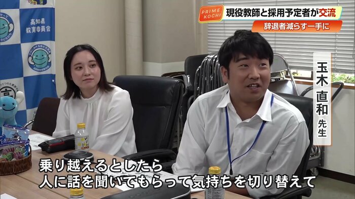 新生活への心構えを話す玉木直和先生