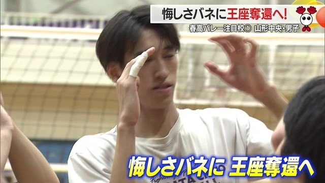 2年ぶりの優勝に向け、チーム一丸で奮起