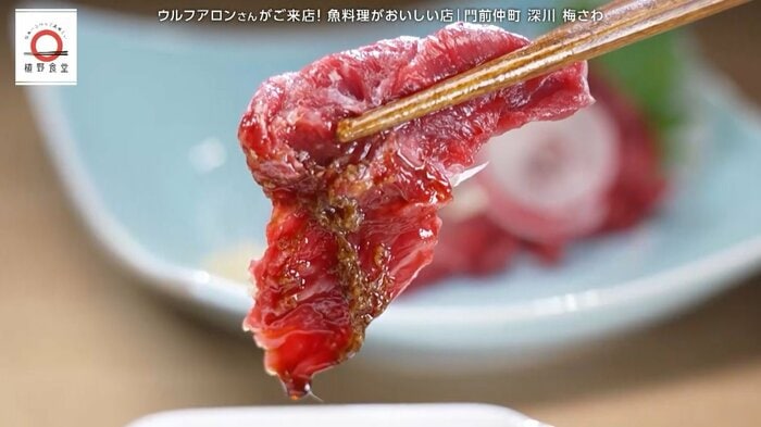 マグロの希少部位の刺身