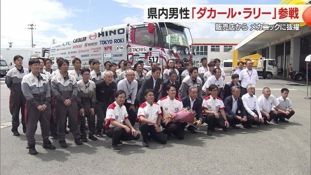社員全員・職場の仲間・選考会で切磋琢磨した仲間の想いも背負いレースに挑む