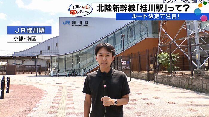 秋末械人アナウンサーが京都市のＪＲ桂川駅へ