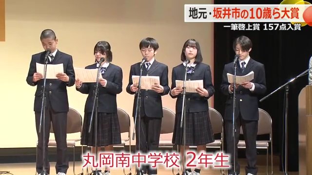 朗読を担当した中学生たち