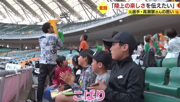 観客が一緒に「小針」コール