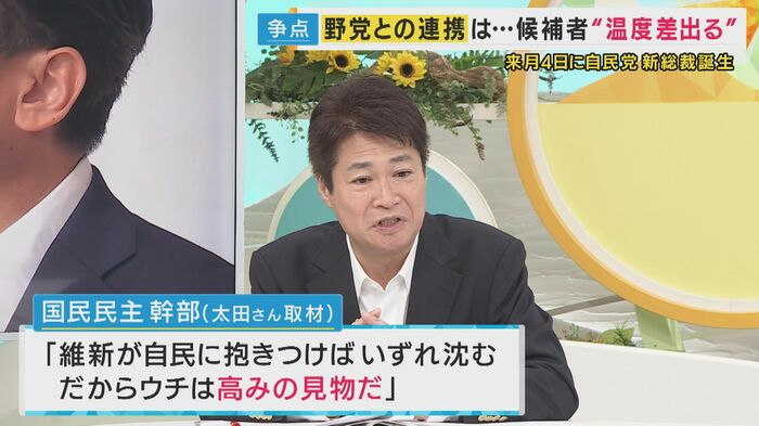 共同通信社編集委員 太田昌克氏