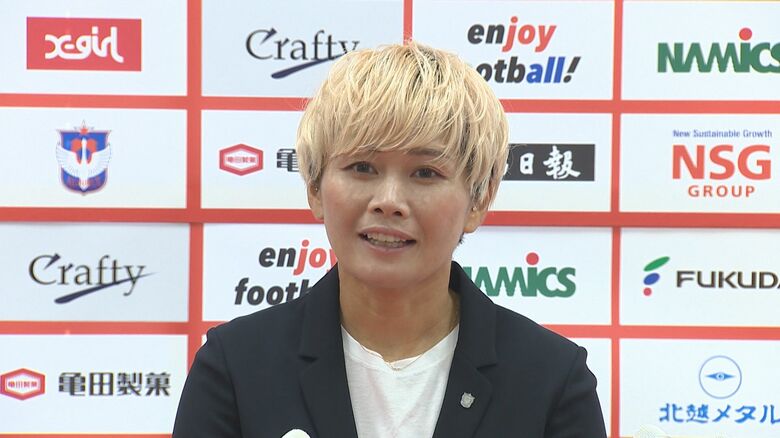【会見前編】元なでしこ川澄奈穂美選手移籍会見 ｢新潟にタイトルを｣移籍の決め手は幼なじみの存在!?｜FNNプライムオンライン