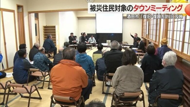 積雪で倒壊の恐れ…7月に大雨で被災した住民の声　緊急時の連絡手段に不安も　酒田市が復興に向け意見聞く【山形発】｜FNNプライムオンライン