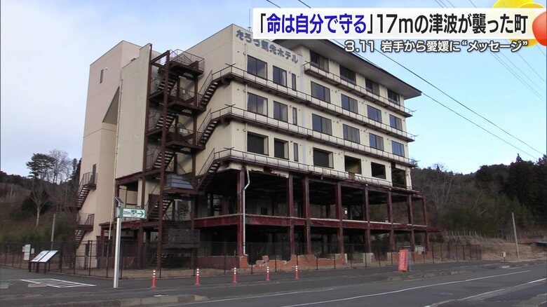 「まず逃げること」東日本大震災から14年　被災地・岩手からのメッセージ　愛媛の津波リスク地域の避難所では「共助」できる関係性作りを重視｜FNNプライムオンライン