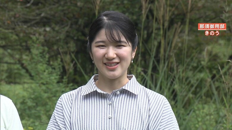 「自然を満喫」愛子さま就職後初の夏休み　両陛下異例の2度目の那須御用邸へ…親子水入らずで散策｜FNNプライムオンライン