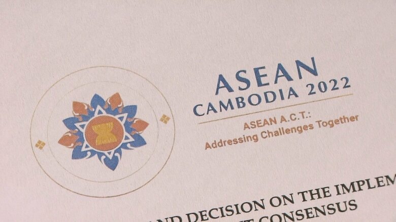 ASEAN首脳声明　混乱のミャンマー「状況改善の合意で進展なし」｜FNNプライムオンライン