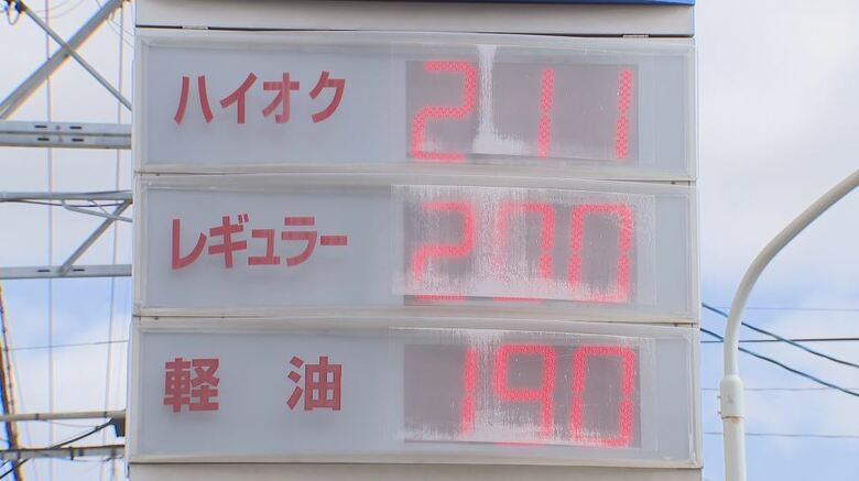 ガソリン200円…26円値上げ　利用者は悲鳴「こんなに上がるとは」　スタンド「買い控えになると売り上げが落ち込む」　イラン情勢の悪化で価格急騰｜FNNプライムオンライン
