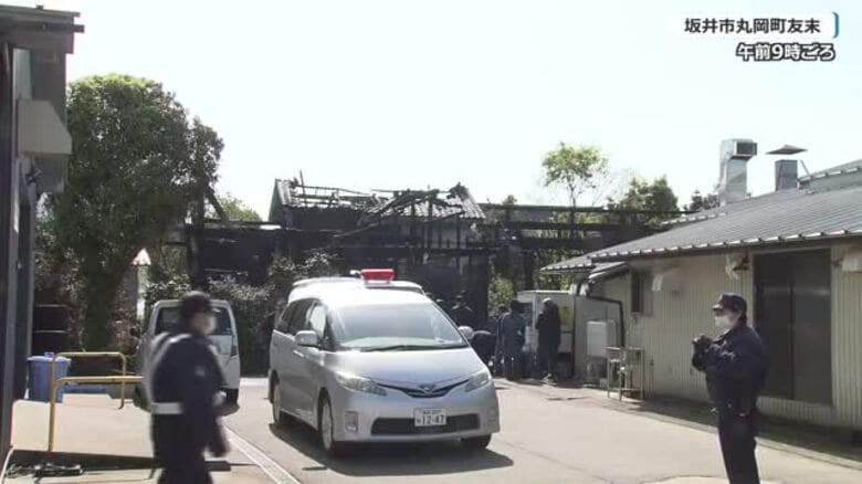 焼け跡から1人の遺体　住人の高齢女性と連絡取れず　遺体の身元確認進める　坂井市丸岡町の住宅火災　福井｜FNNプライムオンライン