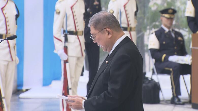 自衛隊殉職隊員追悼式　石破首相「遺志を受け継ぎ、国民の命を守る」｜FNNプライムオンライン