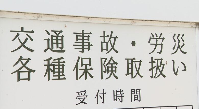 「保険金を水増し請求している整骨院がある」鍼灸師の男(40)を逮捕　交通事故でけがをした女性を施術したように装い、複数回の施術費を請求　保険会社から80万円余りをだまし取った疑い　余罪があるとみて捜査｜FNNプライムオンライン
