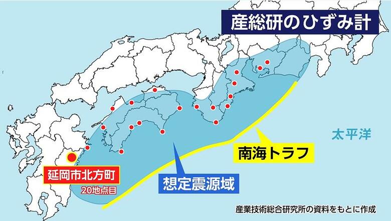 南海トラフ地震の予測精度向上めざし、宮崎県延岡市に「ひずみ計」設置　岩盤のごくわずかな伸び縮みを観測し、スロースリップを把握｜FNNプライムオンライン