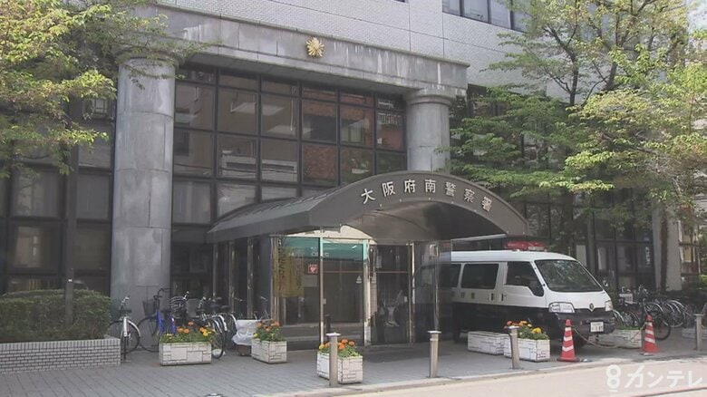 「WEST.」ファン2人逮捕　複数名義でチケットに応募　当選した名義の『免許証』偽造し入場しようとした容疑　転売対策で入場時には身分証確認｜FNNプライムオンライン