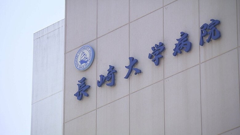 長崎大学病院で空調が故障で室温30℃前後になることも　熱中症の診断者なし「13日までに復旧させたい」｜FNNプライムオンライン