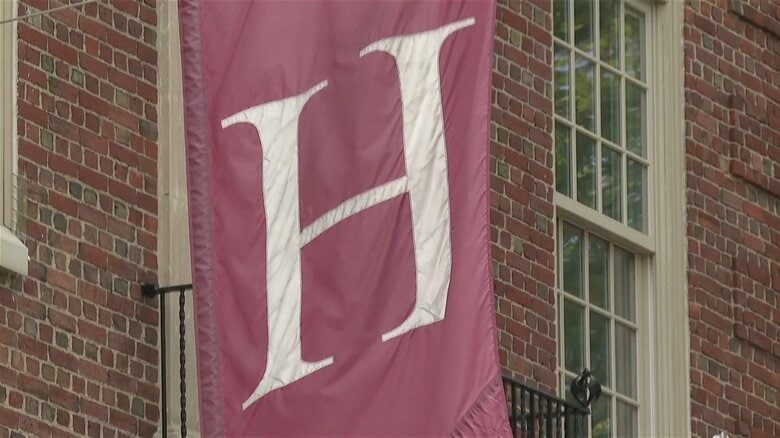 トランプ政権のハーバード大学への助成金凍結　連邦地裁が撤回命令「政治的動機に基づく攻撃」憲法や連邦法に違反｜FNNプライムオンライン