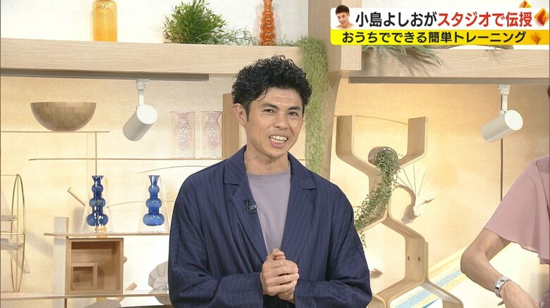 深刻…子供の運動能力低下　小島よしお流！手軽なトレーニングを伝授　みんなで一緒におウチでやってぴーや【静岡発】｜FNNプライムオンライン