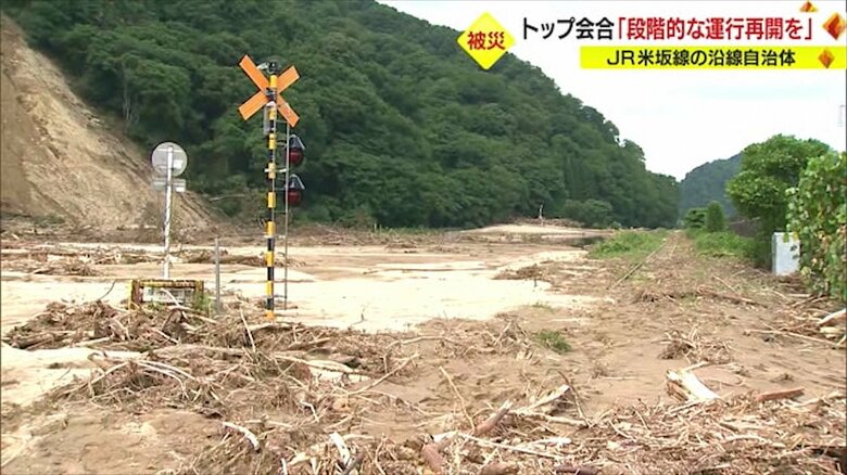 運休が続くJR米坂線　山形・新潟の自治体で意見交換　「段階的な運行再開を」【山形発】｜FNNプライムオンライン