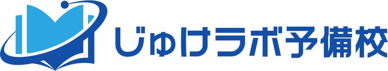【調査結果】活動実績の有無は総合型選抜入試の合格率に関係ある？難関大学合格への本当の鍵とは。