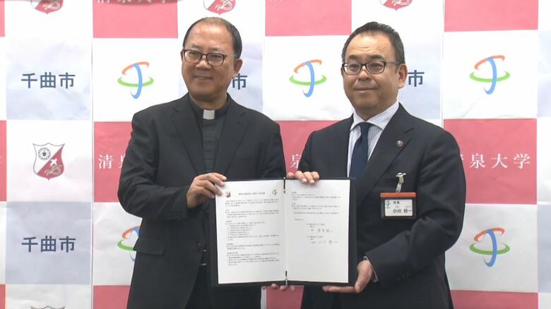 清泉大学が「農学部」開設へ　長野県内2校目　2027年4月、定員85人で設置　「1＋1が3にも4にもなる」千曲市と連携協定　「食と農」通じた産業振興や人材育成で協力｜FNNプライムオンライン