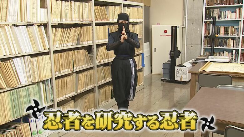 「忍者の子孫を探しています」“ペリー来航”歴史的事件で鳥取藩の「御忍」が活動…「研究忍者」が解き明かす秘密｜FNNプライムオンライン