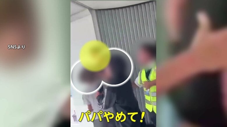 「パパやめて！ぶたないで」泣きながら制止する子供を無視して…泥酔男が空港職員の顔を殴打　座席移動めぐりトラブルか　メキシコ｜FNNプライムオンライン
