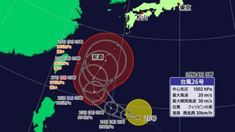 台風２６号発生し発達しながら北上　梅雨前線に影響し愛媛は２６日から雨か　高波にも注意【愛媛】｜FNNプライムオンライン