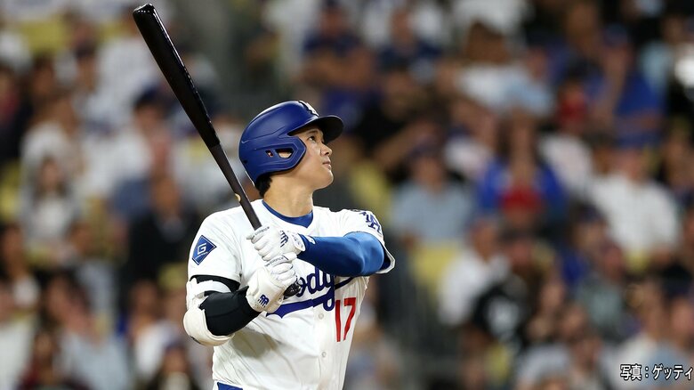 大谷翔平は2本の二塁打…ドジャース接戦制し優勝マジック「6」に　山本由伸12勝目ならず　カーショーは今季限りでの引退表明｜FNNプライムオンライン