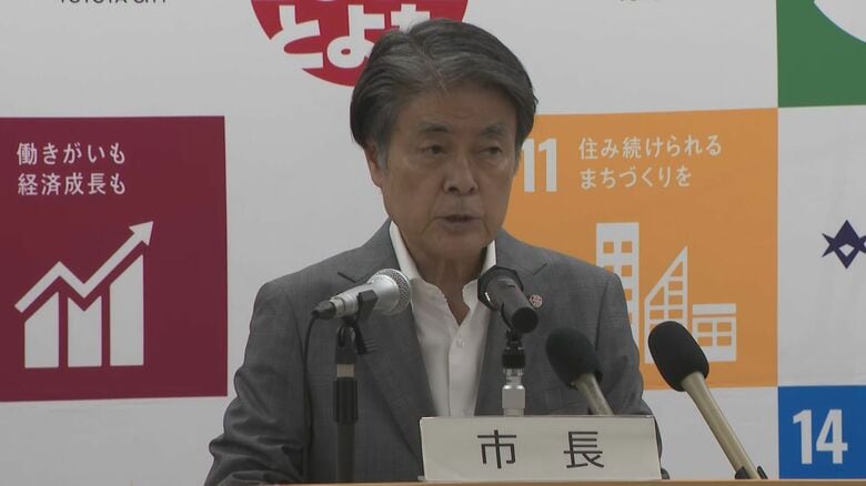 災害時には避難情報等も…豊田市がテレビのデータ放送と動画情報配信アプリ『ロキポ』で情報発信へ 9/1から｜FNNプライムオンライン