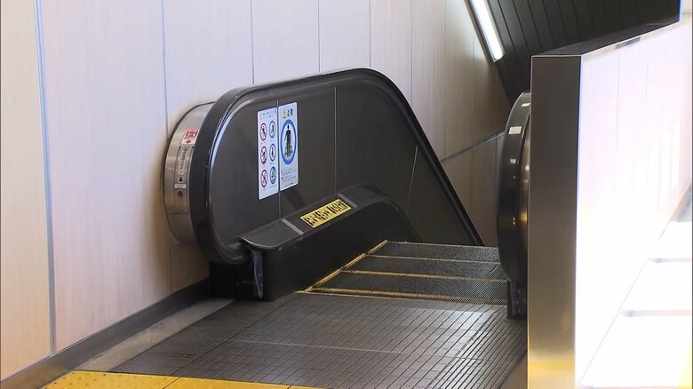 JR水戸駅エスカレータ死亡事故　パニック時、非常停止ボタンは「自分1人では押せない」　もし自分の身に起きたら…｜FNNプライムオンライン