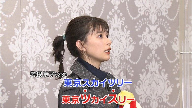 おばあちゃんの言い間違え…