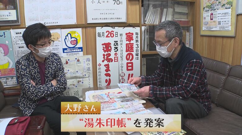 大野まさやさん（左）