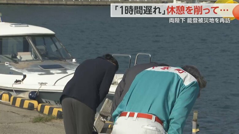 16人が犠牲となった土砂崩れ現場が見える場所で深々と一礼された