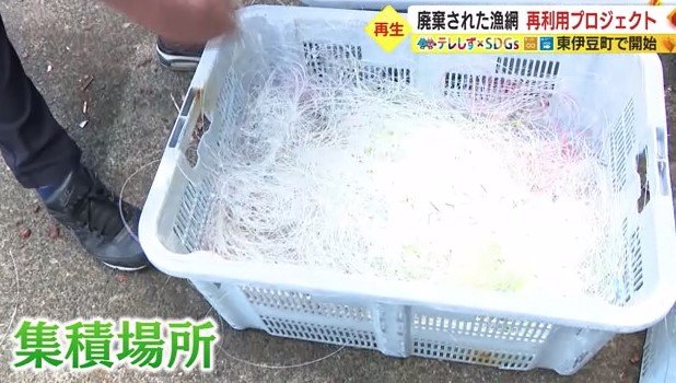 稲取漁協に設けられたコンテナ