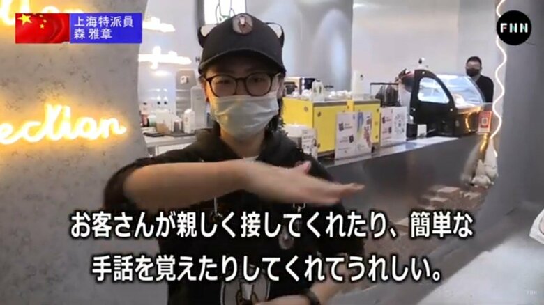 手話で、このカフェで働く喜びを伝えてくれた女性店員