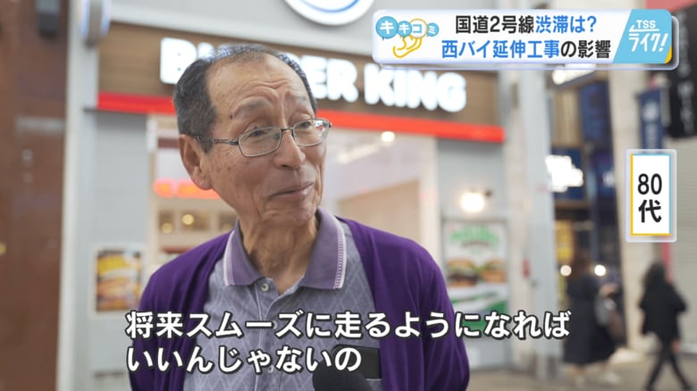 ８０代