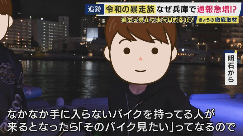 TikTokで万バズしてるような人が来るとなったら、そのバイク見たい