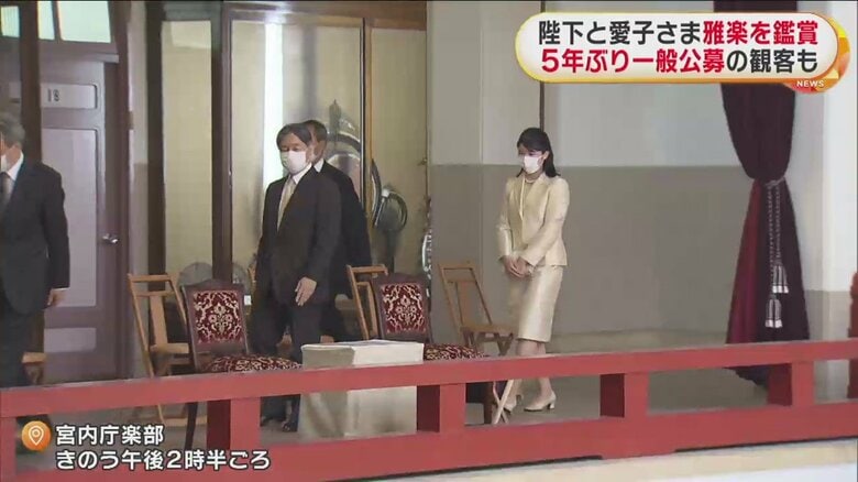 会場に到着された際のお2人