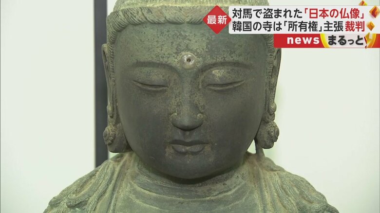 600年間地域に愛され、県の有形文化財だった「観世音菩薩坐像」
