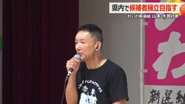 原子力政策にも言及