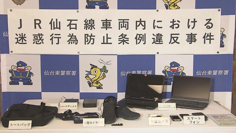 1日　警察が公開した押収品