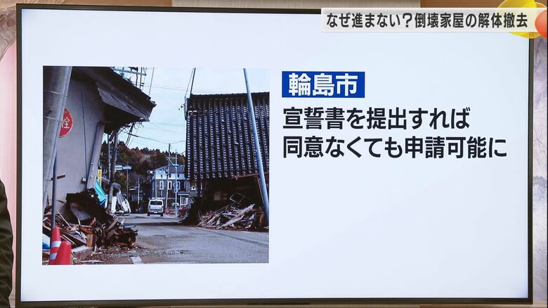 条件を緩和した自治体も