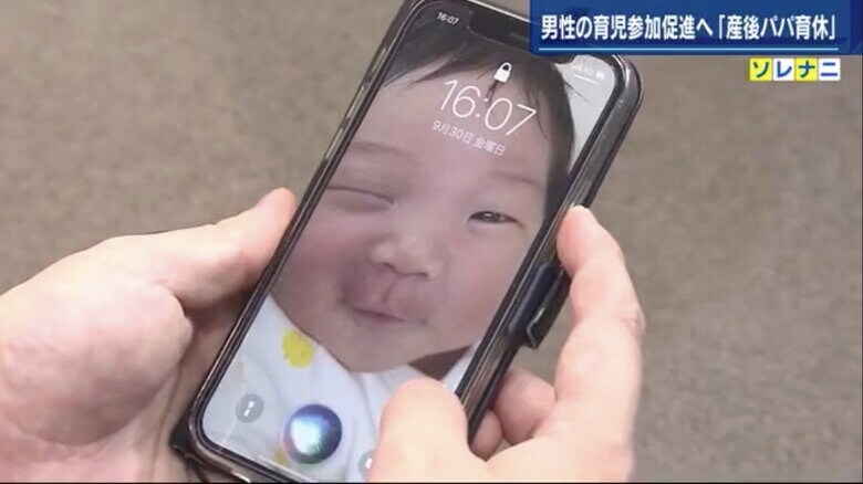 松浦さんのスマホの待ち受け画面は、もちろん永茉ちゃん