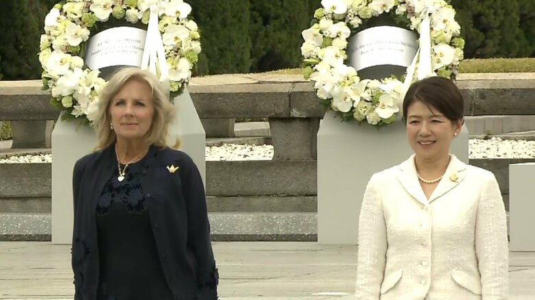 ジル・バイデン大統領夫人と岸田首相の妻、裕子夫人