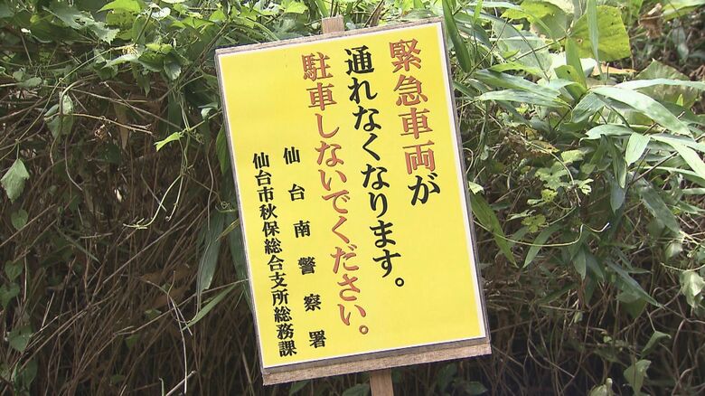 相次ぐ路上駐車で緊急車両が通行できなかったことも