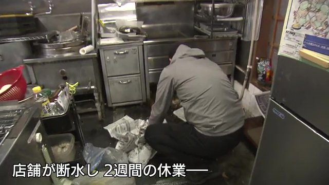 2022年の地震ではすずき食堂も被害